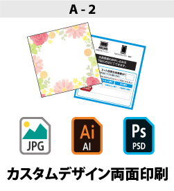 padrão de papel A-2