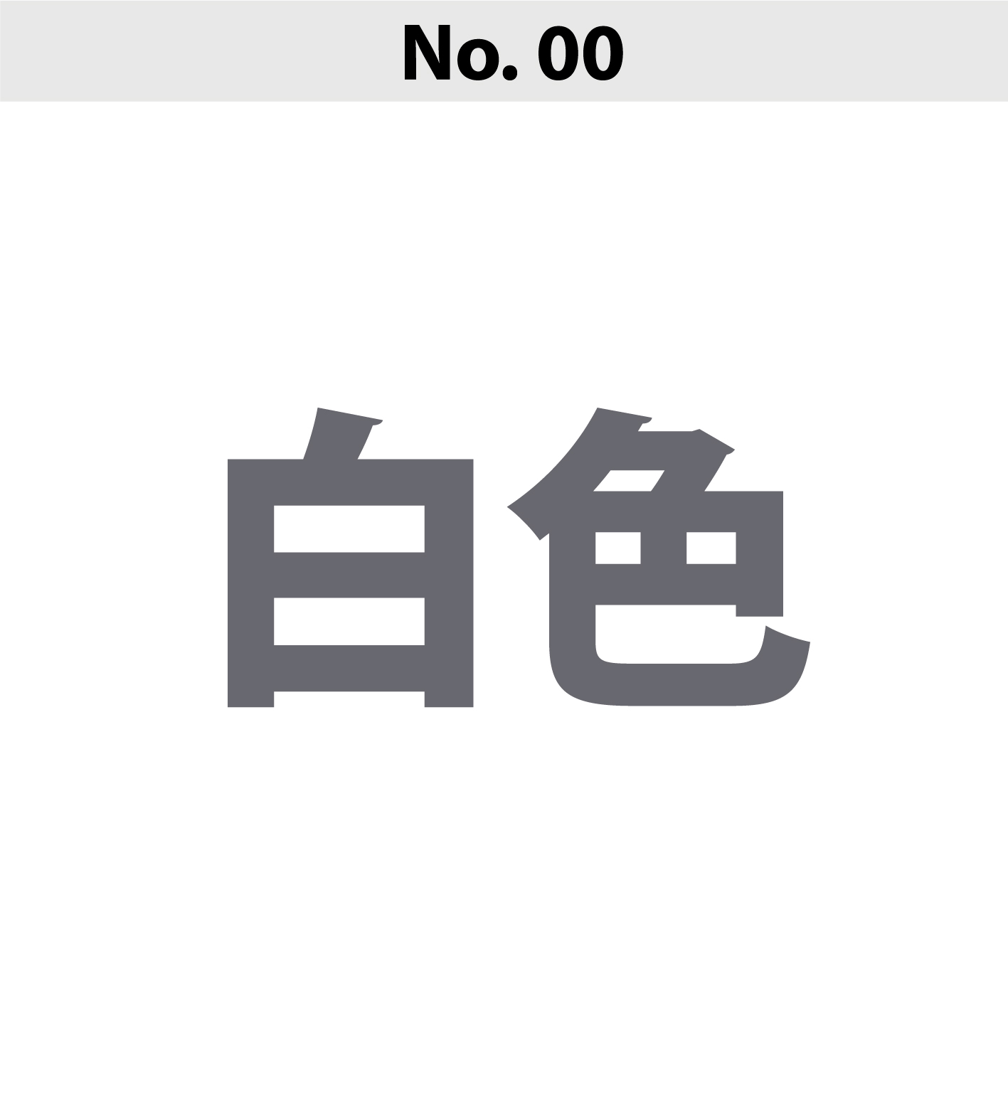none